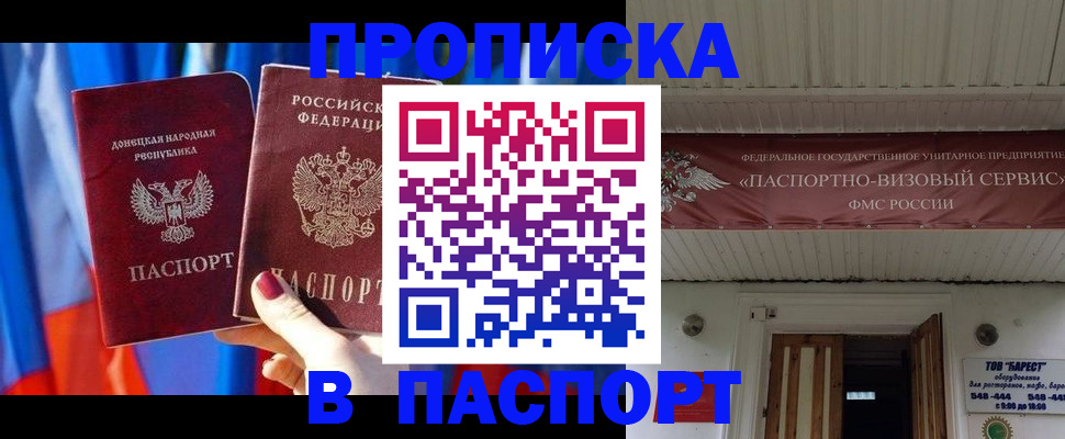 регистрация для школы в Красноярске